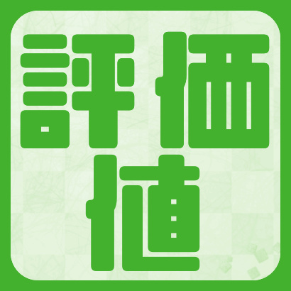 評価値対局一覧【藤井聡太】
