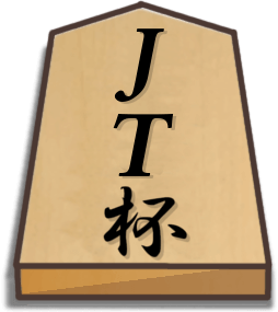 将棋日本シリーズ JTプロ公式戦【藤井聡太対局まとめ】